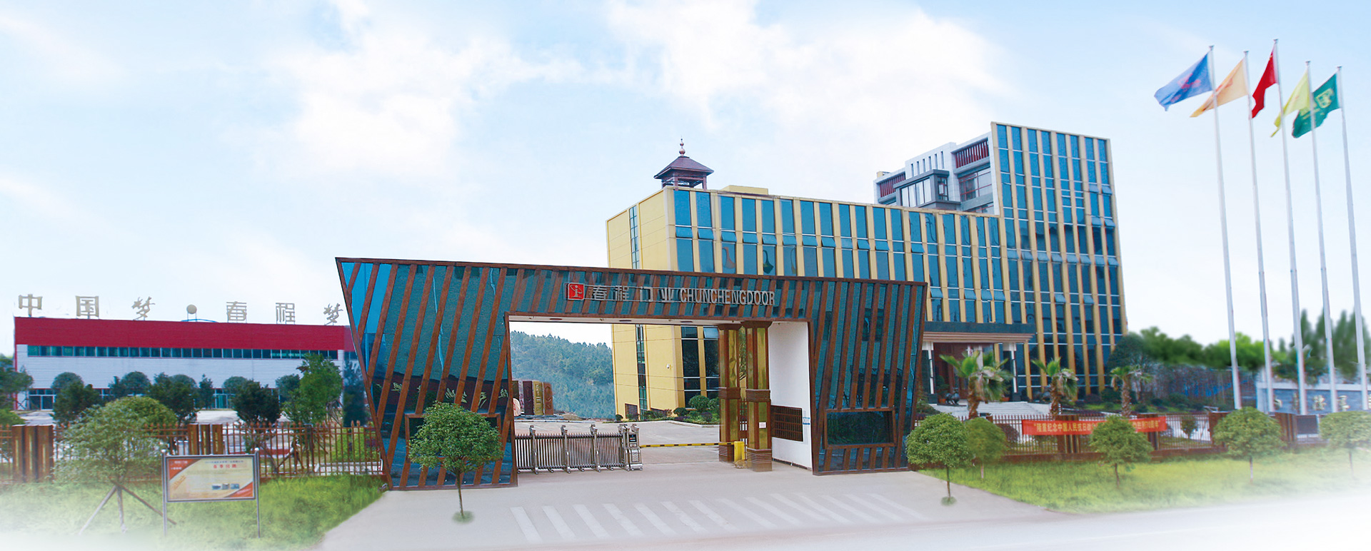 中國夢(mèng) 春程夢(mèng)